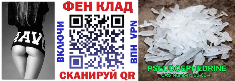АМФ Premium  Белореченск 