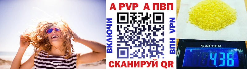 блэк спрут ТОР Белореченск Альфа ПВП мука