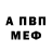 APVP крисы CK Rahel Amanda