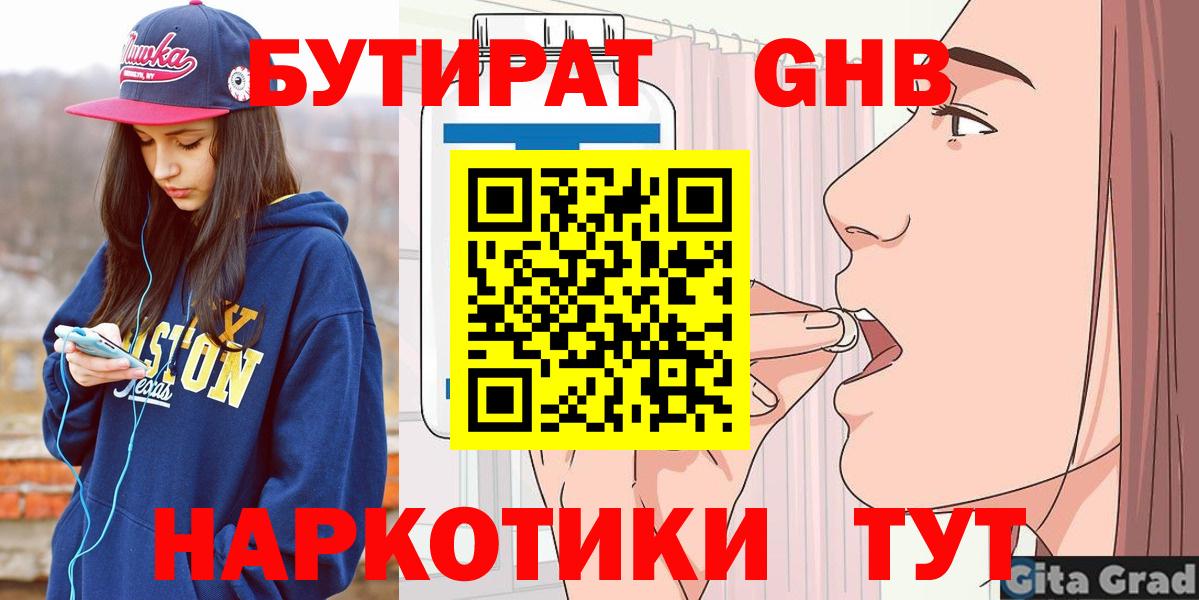 МЕФ Белореченск