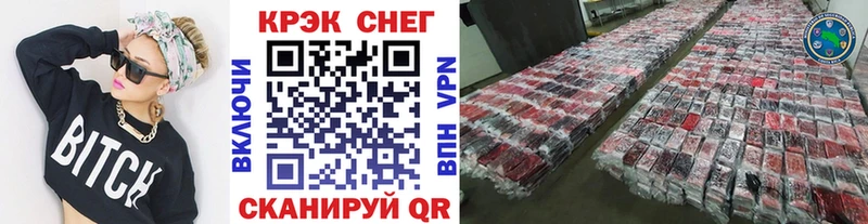 дарнет шоп  Белореченск  Кокаин 98% 