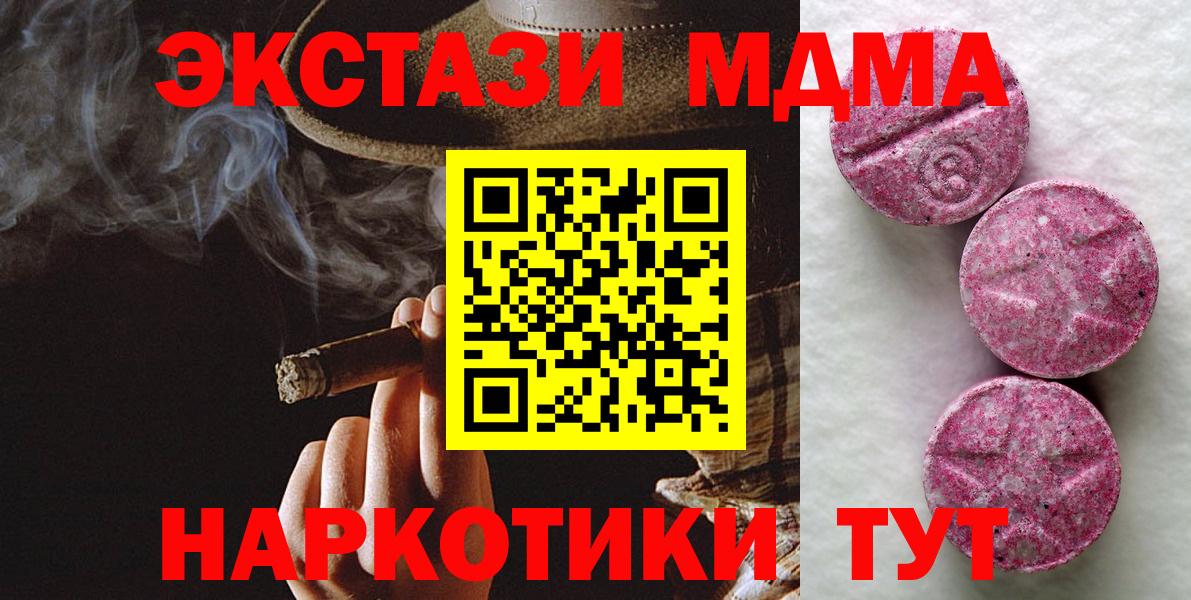 Ecstasy louis Vuitton Белореченск