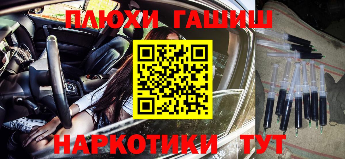 где купить   Вход с VPN  Белореченск  ГАШИШ 40% ТГК  ГАШ 