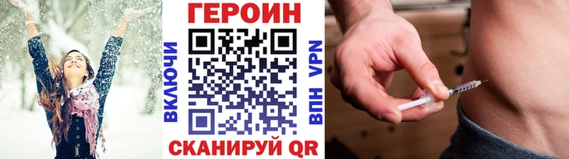 наркотики МЕГА tor Героин афганец Белореченск