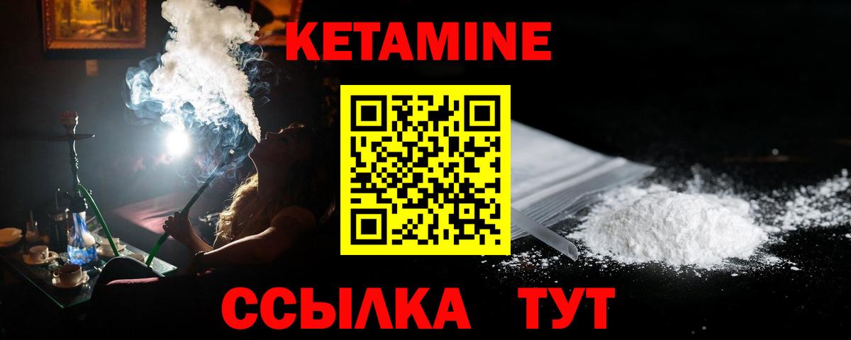 МЕФ   Конопля  Белореченск  ГАШ  Вход с VPN  Мефедрон  Купить наркотик 