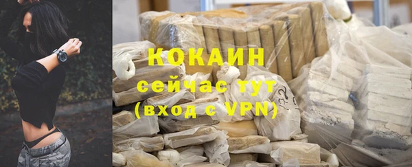 марихуана Новодвинск