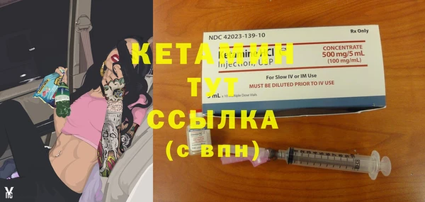 бутират Новозыбков