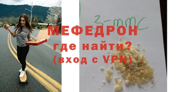 альфа пвп VHQ Новокубанск