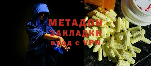 бутират Новозыбков