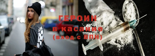 молекула духа Видное