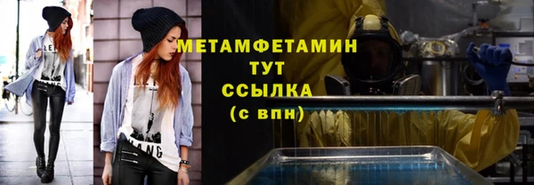 альфа пвп VHQ Новокубанск