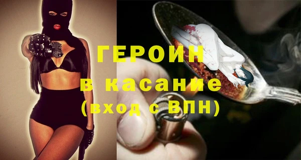 альфа пвп VHQ Новокубанск