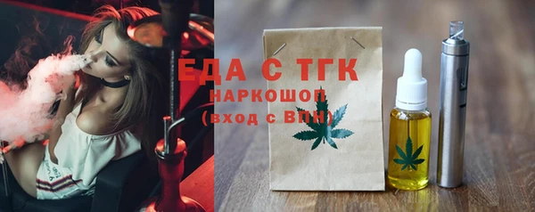 ECSTASY Няндома