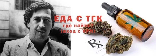 альфа пвп VHQ Новокубанск