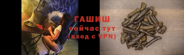 бутират Новозыбков