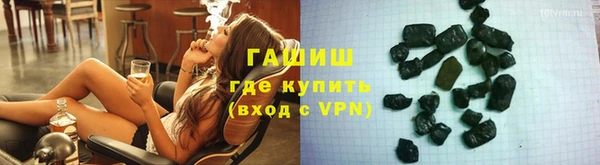 бутират Новозыбков