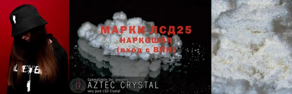 марихуана Новодвинск