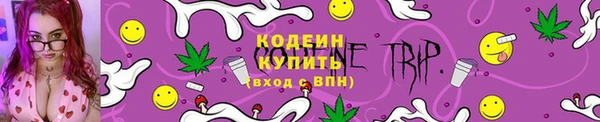 амфетамин Нягань