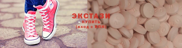 бутират Новозыбков