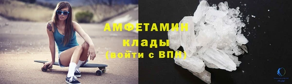 бутират Новозыбков