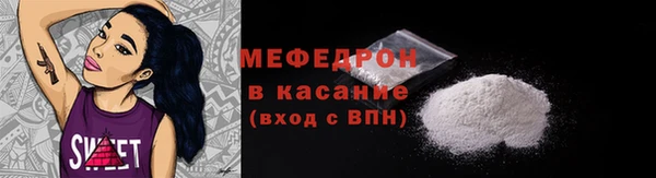 бутират Новозыбков