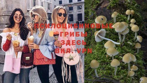 альфа пвп VHQ Новокубанск