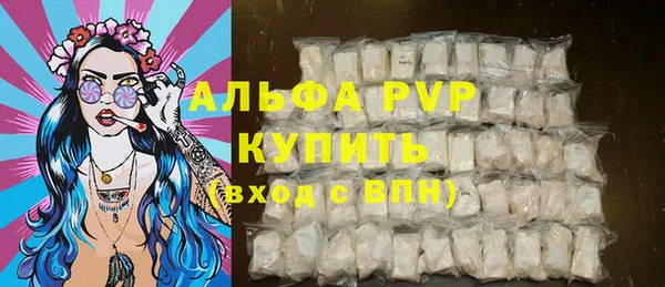 бутират Новозыбков