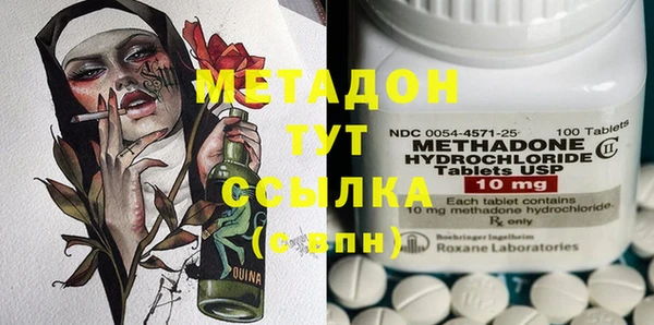 бутират Новозыбков