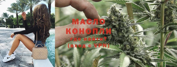 альфа пвп VHQ Новокубанск