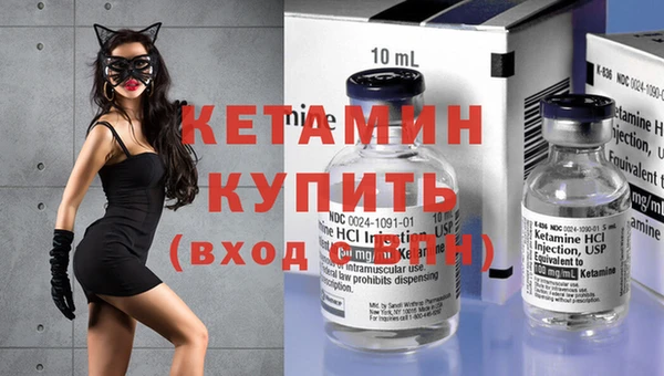 альфа пвп VHQ Новокубанск