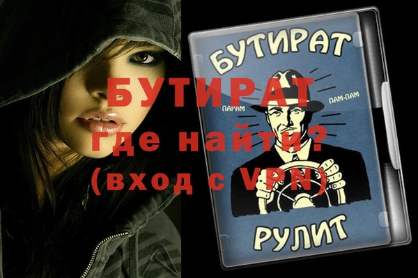 марихуана Новодвинск