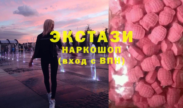 ECSTASY Елабуга