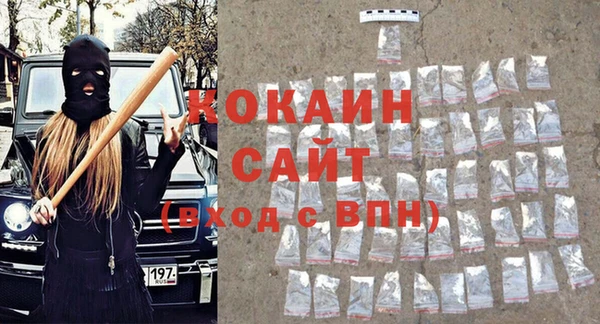 альфа пвп VHQ Новокубанск