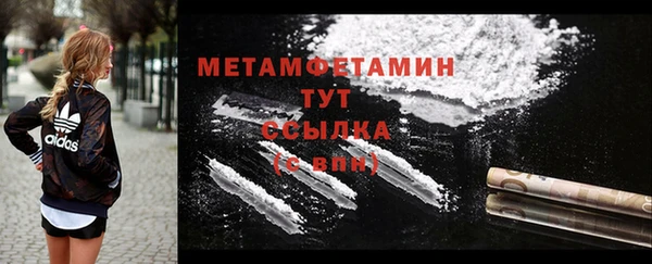 марихуана Новодвинск