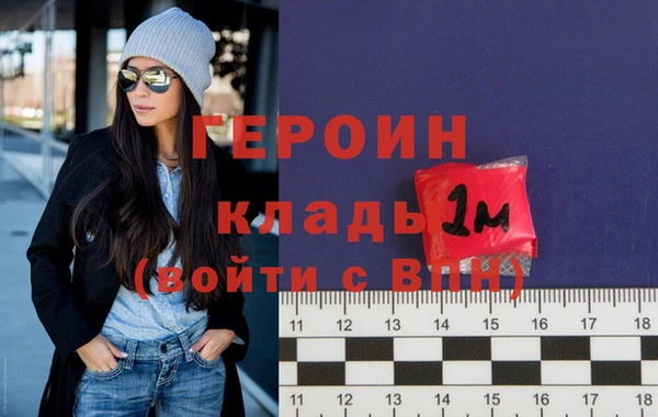 марихуана Новодвинск