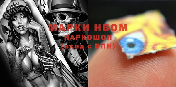 бутират Новозыбков