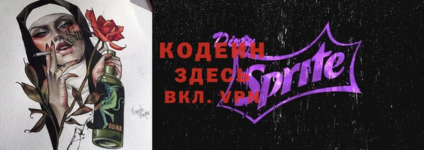 марихуана Новодвинск