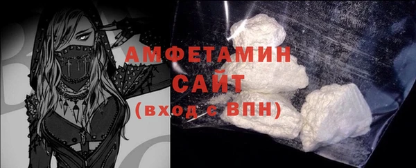 амфетамин Нягань