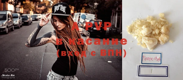 марихуана Новодвинск