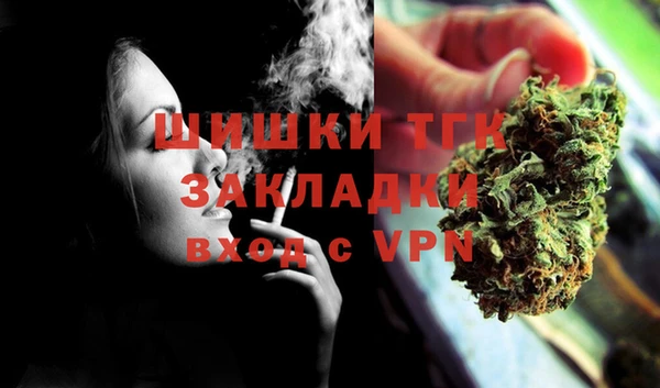 амфетамин Нягань