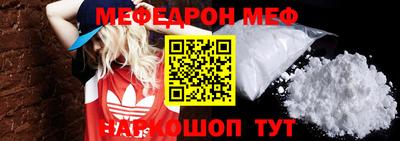 MESCALINE Апрелевка