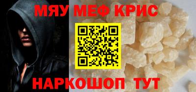 MESCALINE Апрелевка