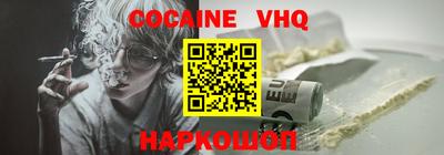 мяу мяу кристалл Апшеронск