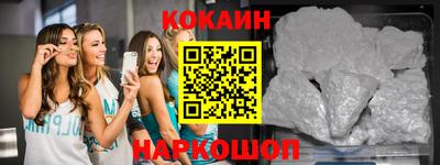 прущая мука Аргун