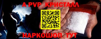 MDMA Аргун