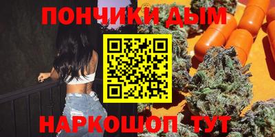 круглые Абакан