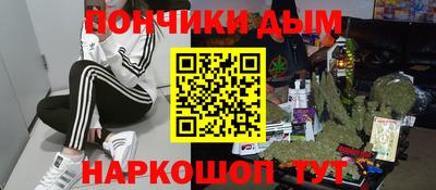 прущая мука Аргун