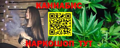 мяу мяу кристалл Апшеронск