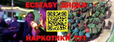 мдма Апрелевка