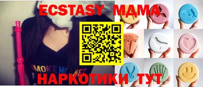 мдма Апрелевка